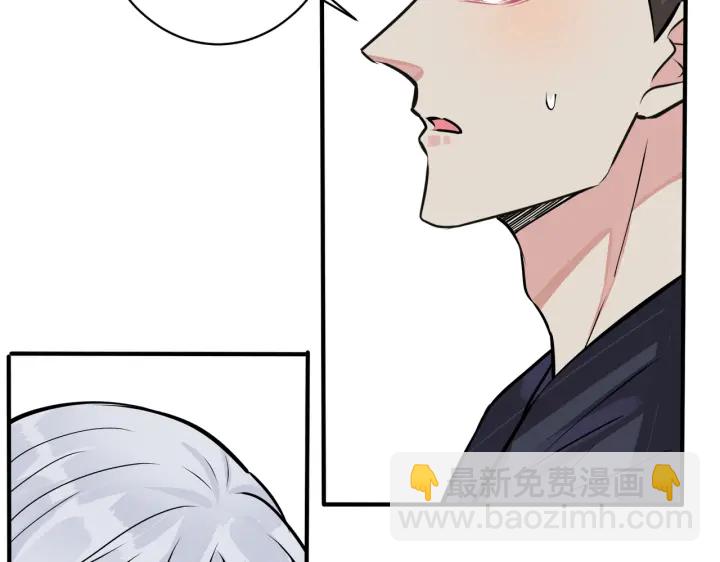 馴養 - 番外14  不希望你身邊有人(1/2) - 1