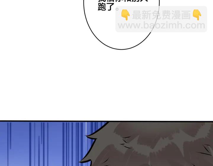 馴養 - 番外14  不希望你身邊有人(1/2) - 3