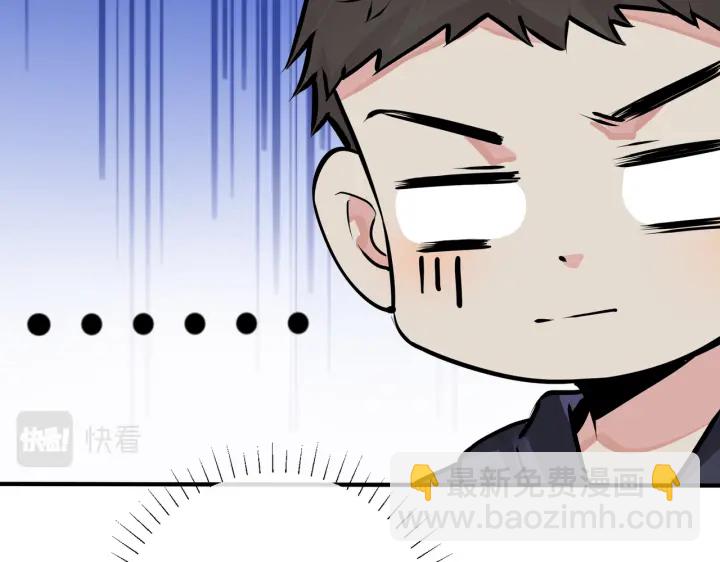 馴養 - 番外14  不希望你身邊有人(1/2) - 4