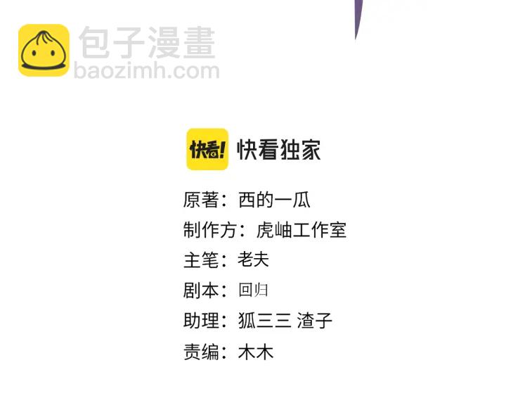 馴養 - 番外14  不希望你身邊有人(1/2) - 3