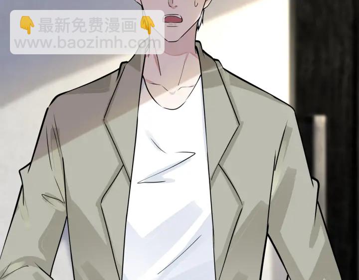 馴養 - 番外14  不希望你身邊有人(1/2) - 7