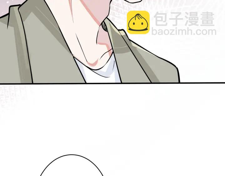 馴養 - 番外14  不希望你身邊有人(1/2) - 2