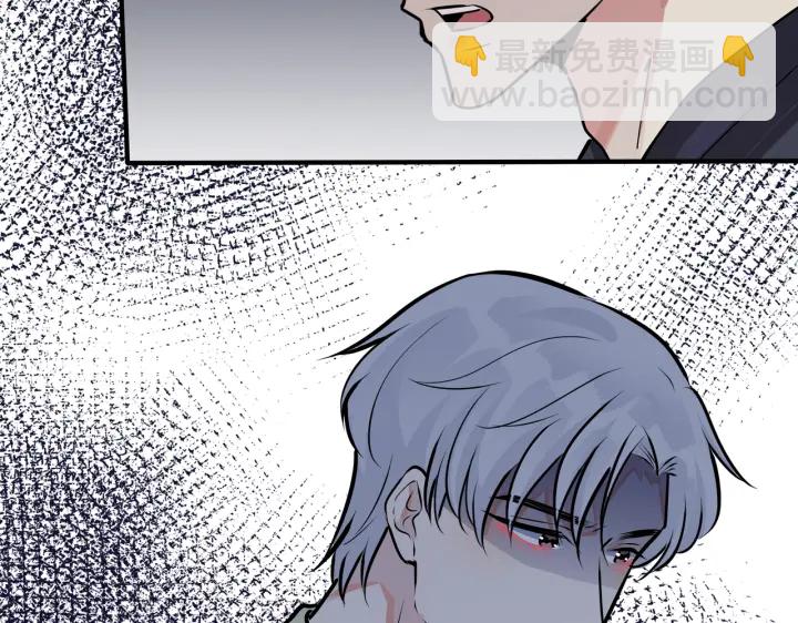 馴養 - 番外14  不希望你身邊有人(1/2) - 4