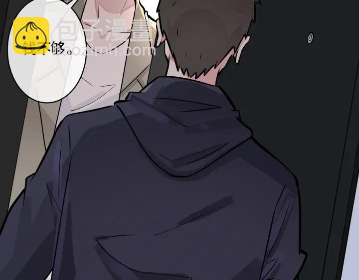 馴養 - 番外14  不希望你身邊有人(1/2) - 8