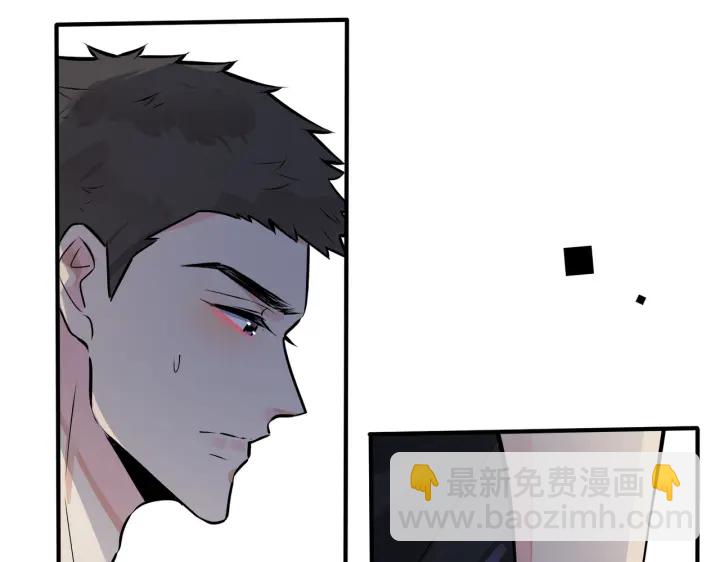 馴養 - 番外14  不希望你身邊有人(2/2) - 2