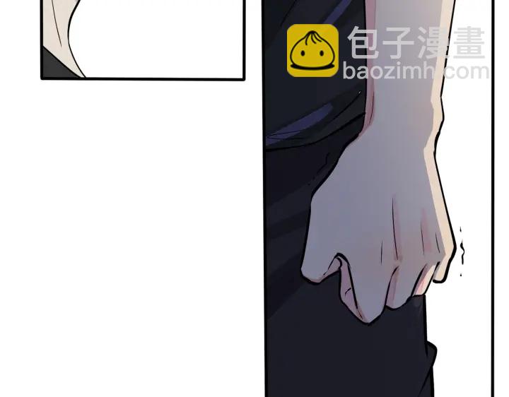 馴養 - 番外14  不希望你身邊有人(2/2) - 3