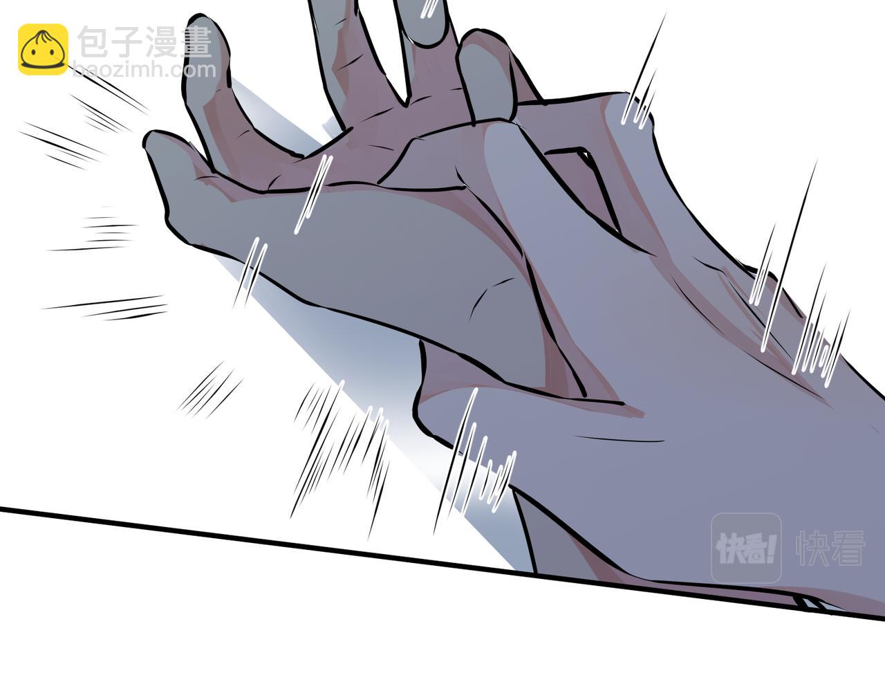 馴養 - 番外16   原來是他？！(1/2) - 4