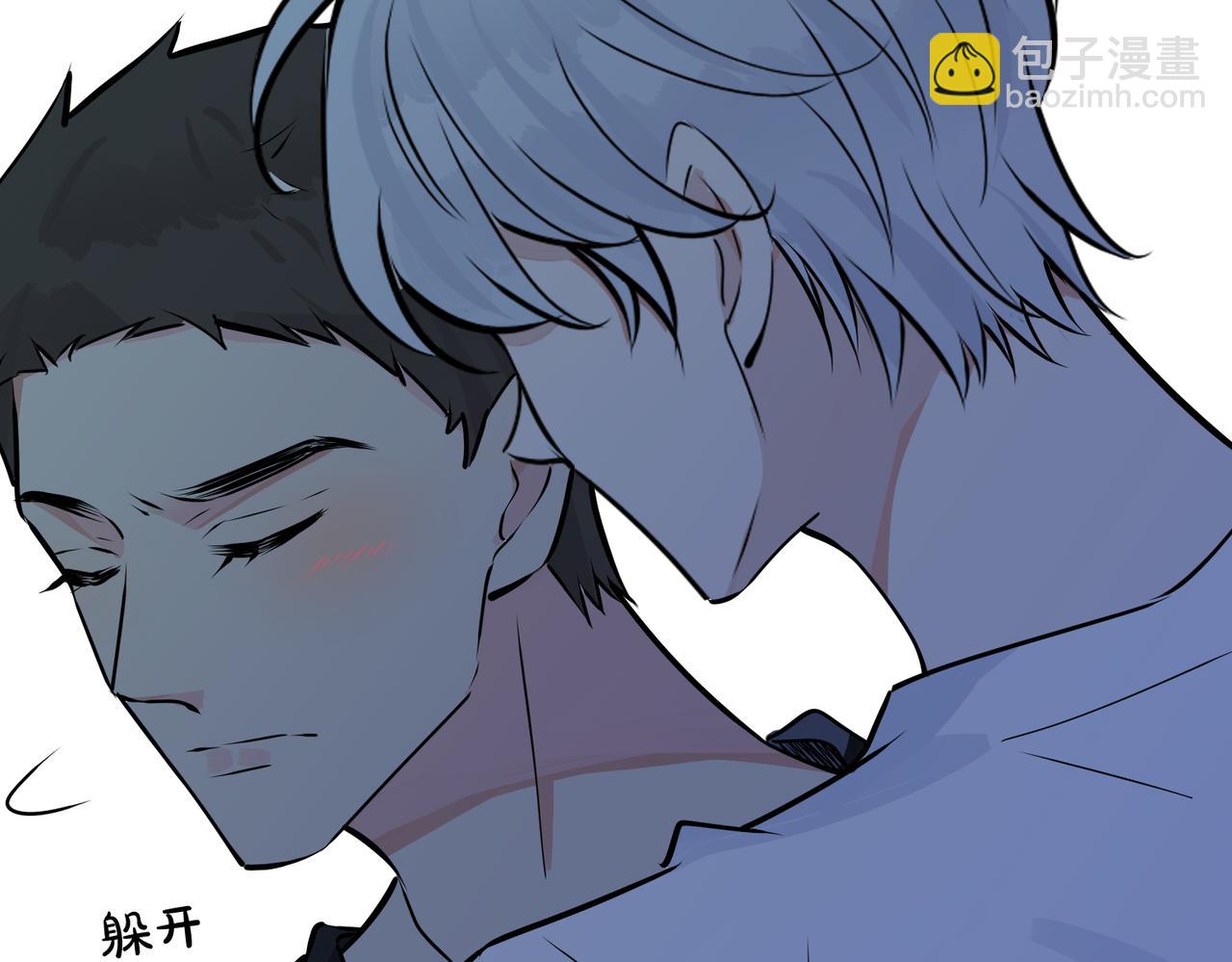 馴養 - 番外16   原來是他？！(1/2) - 6