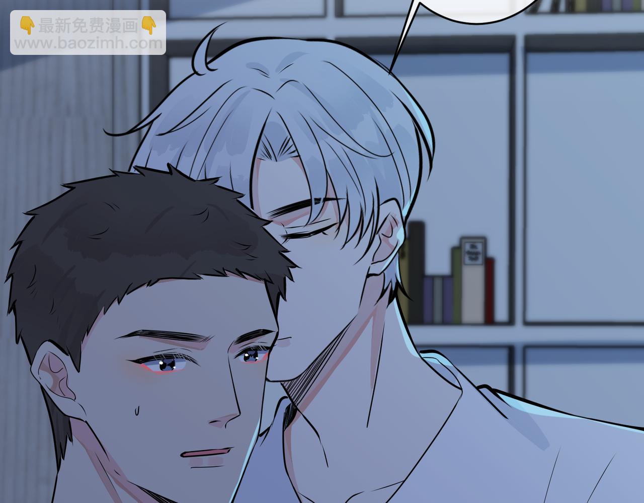 馴養 - 番外16   原來是他？！(1/2) - 1