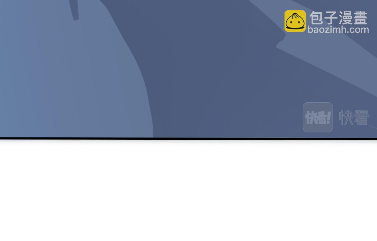 馴養 - 番外16   原來是他？！(1/2) - 5