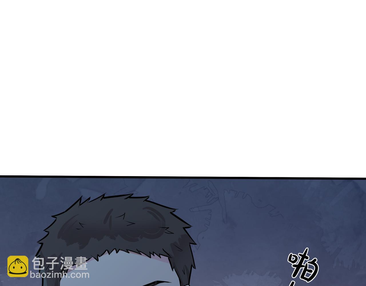 馴養 - 番外16   原來是他？！(1/2) - 6