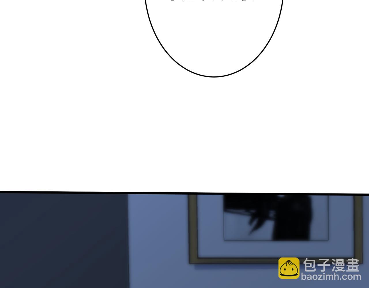 馴養 - 番外16   原來是他？！(1/2) - 8