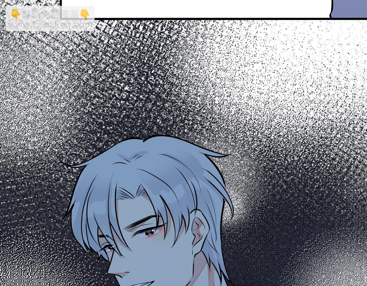 馴養 - 番外16   原來是他？！(1/2) - 6