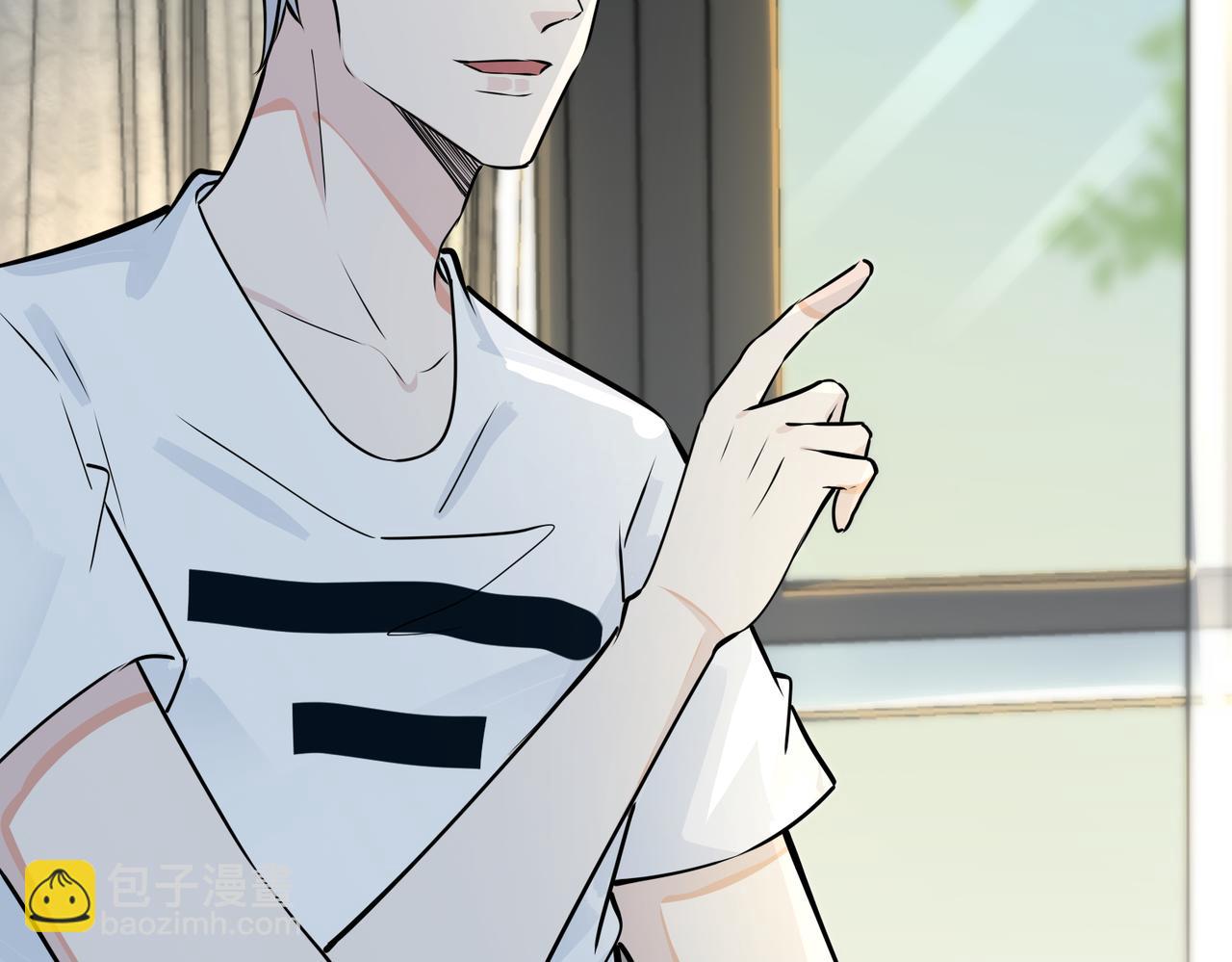 馴養 - 番外16   原來是他？！(2/2) - 2