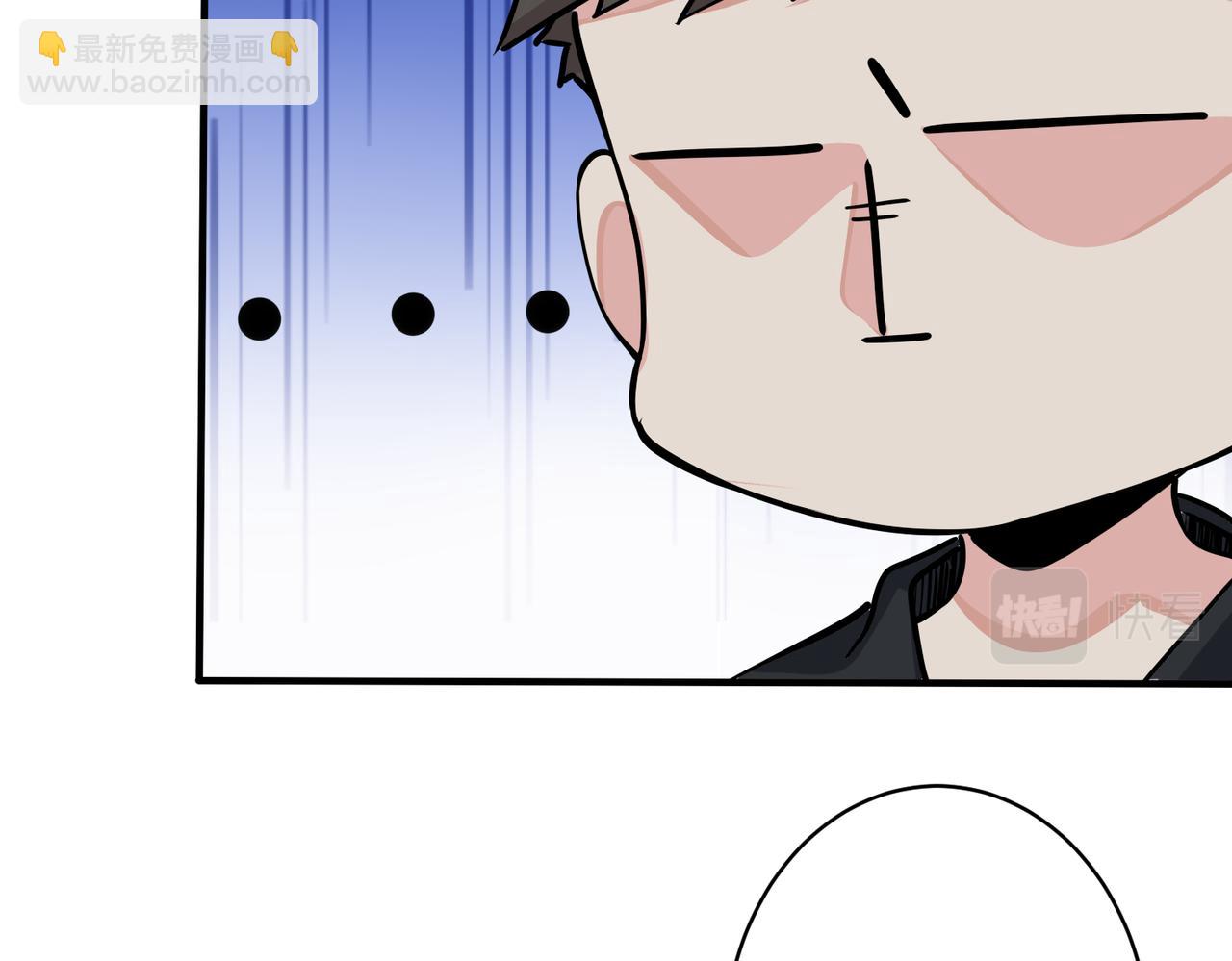 馴養 - 番外16   原來是他？！(2/2) - 4