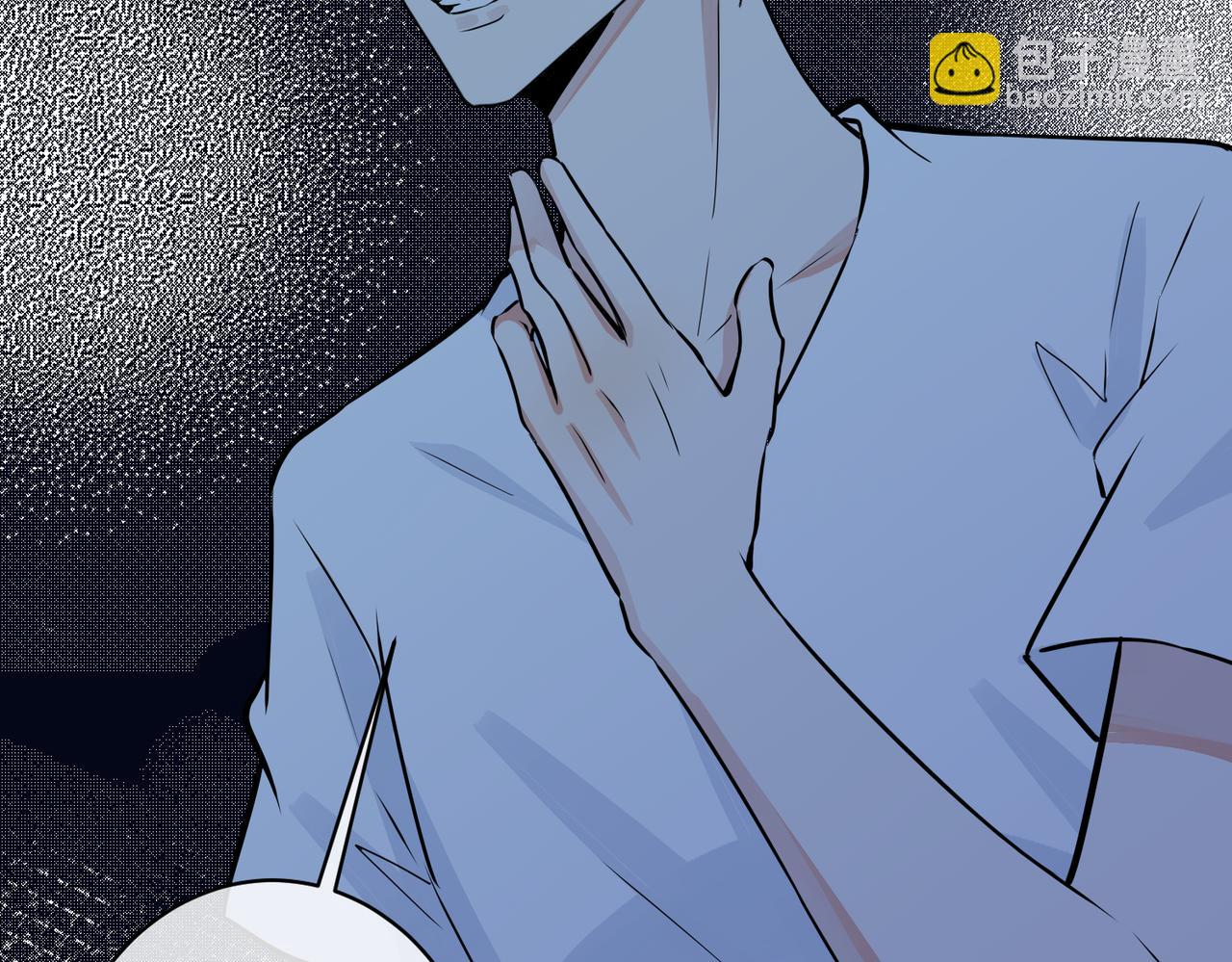 馴養 - 番外16   原來是他？！(1/2) - 7