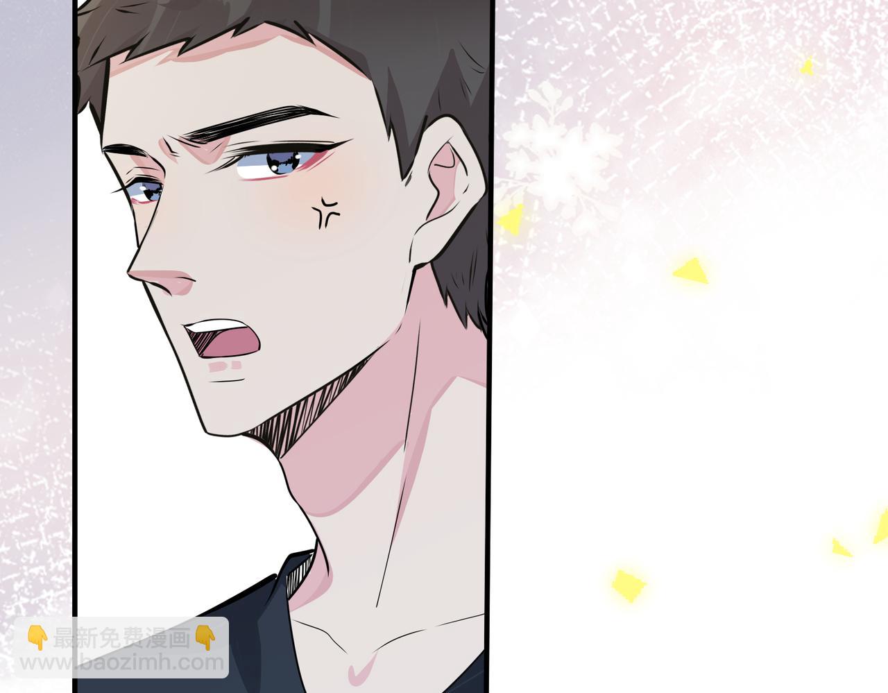 馴養 - 番外16   原來是他？！(2/2) - 4