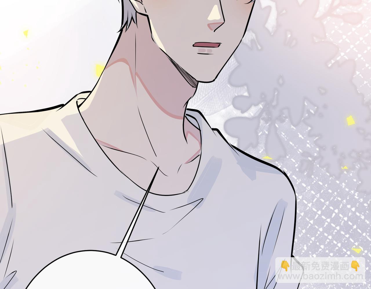 馴養 - 番外16   原來是他？！(2/2) - 6