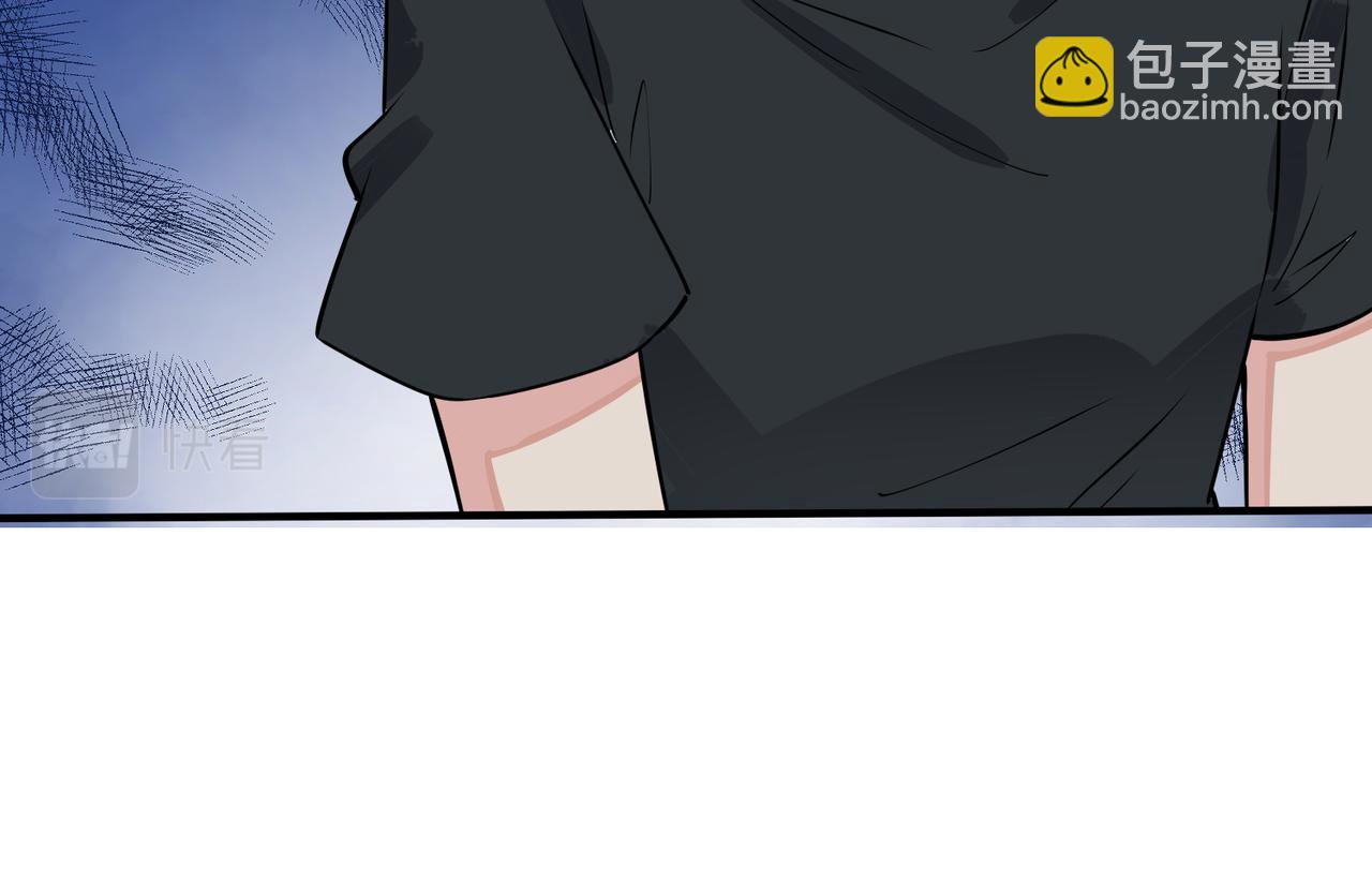 馴養 - 番外16   原來是他？！(2/2) - 1