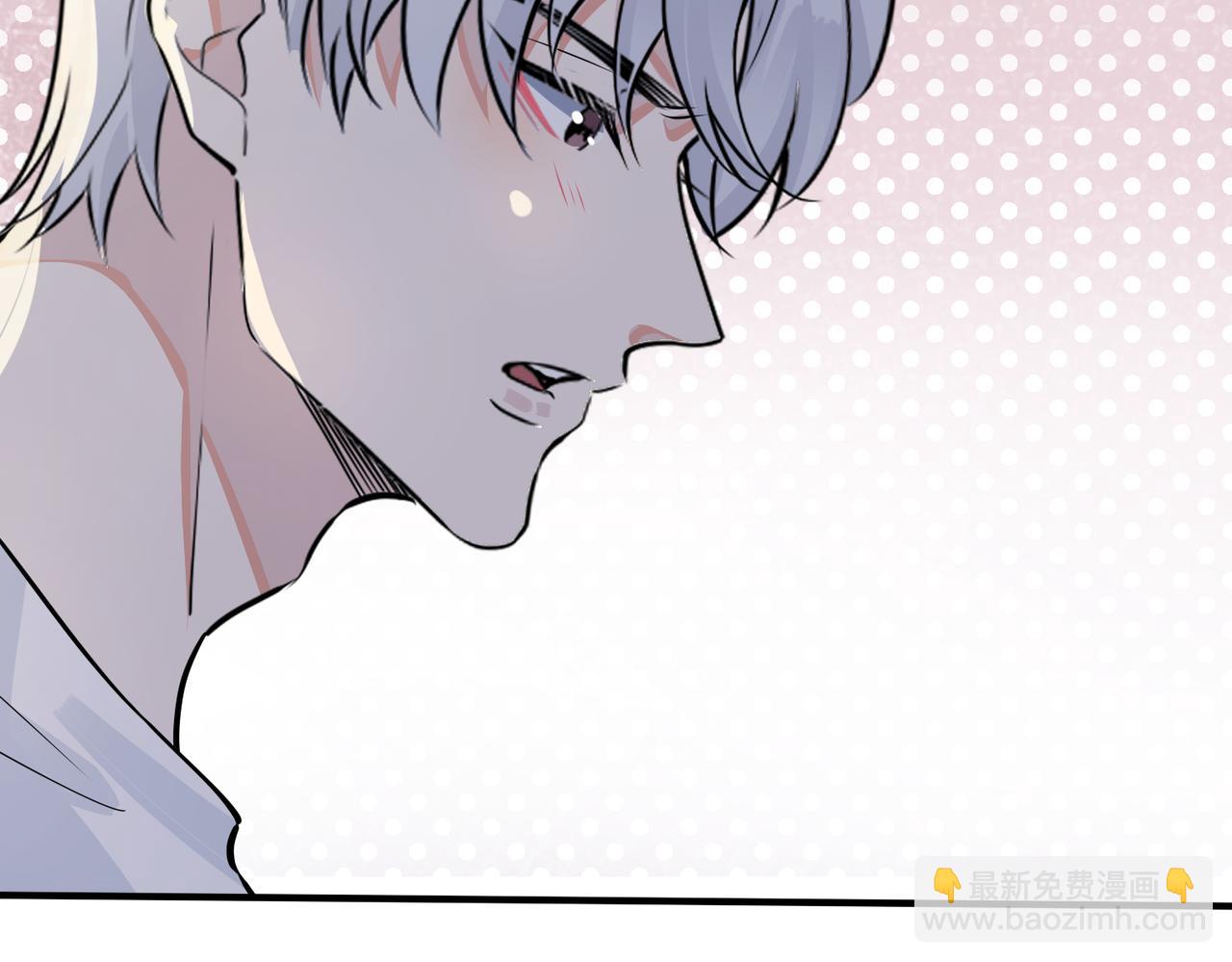 馴養 - 番外16   原來是他？！(2/2) - 3