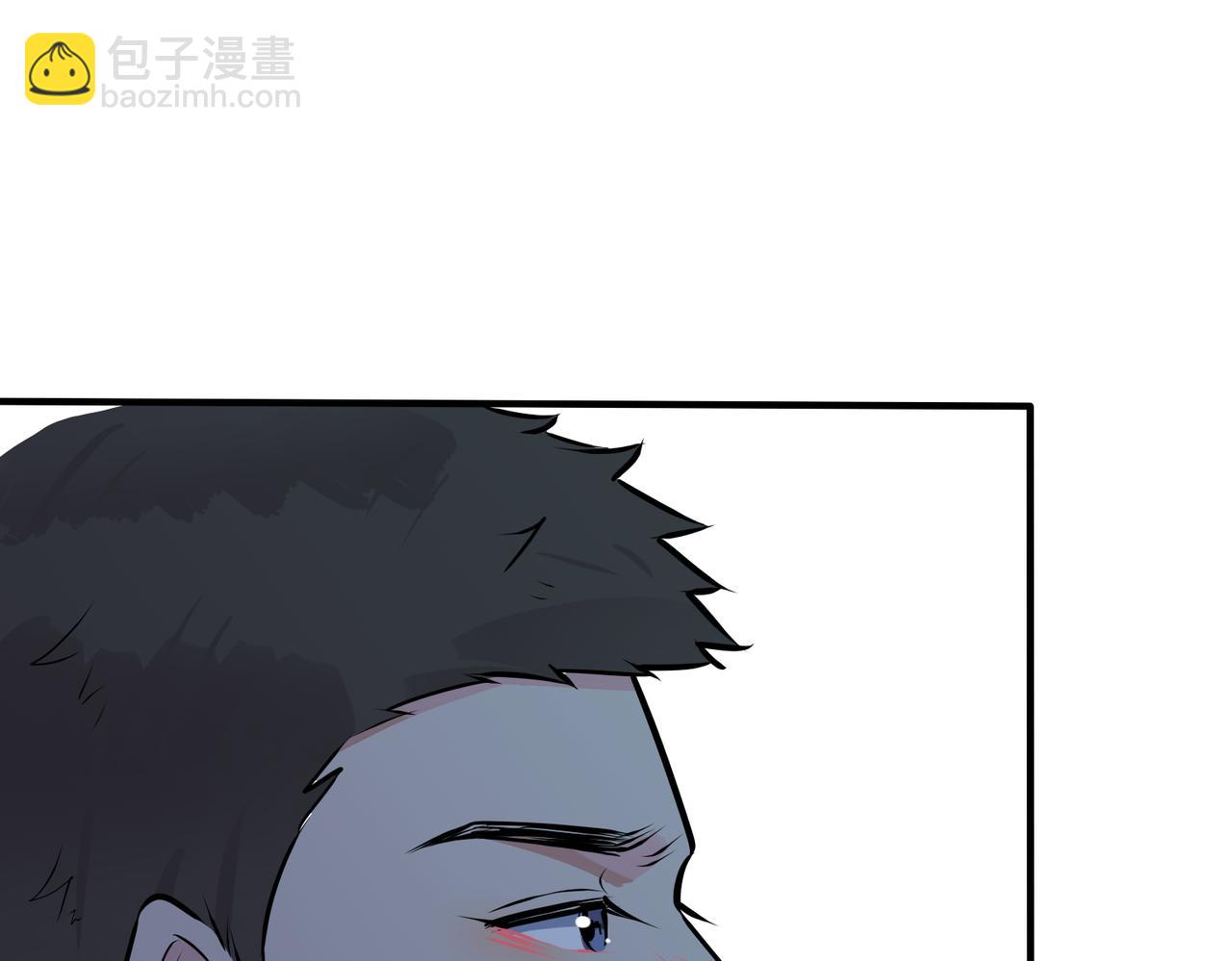 馴養 - 番外16   原來是他？！(1/2) - 1