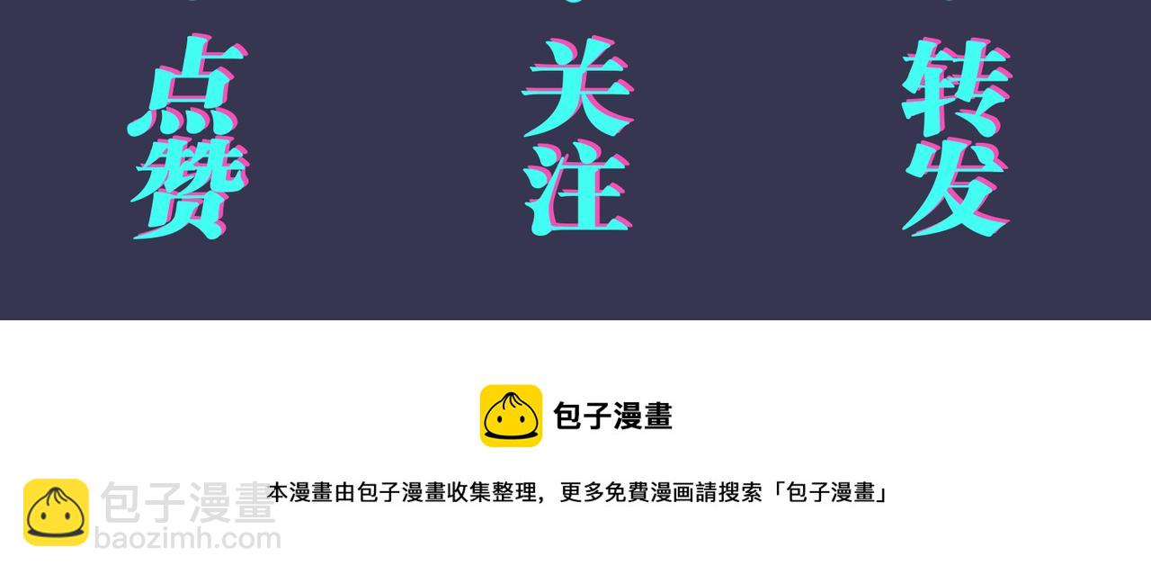 馴養 - 番外16   原來是他？！(2/2) - 4