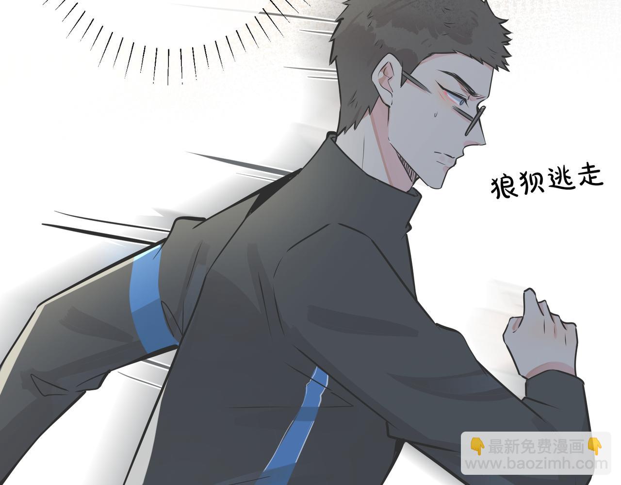 馴養 - 番外18   心有點不舒服(1/2) - 8