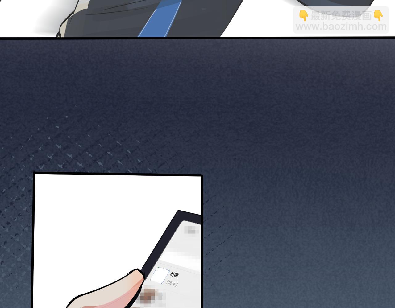 馴養 - 番外18   心有點不舒服(1/2) - 1