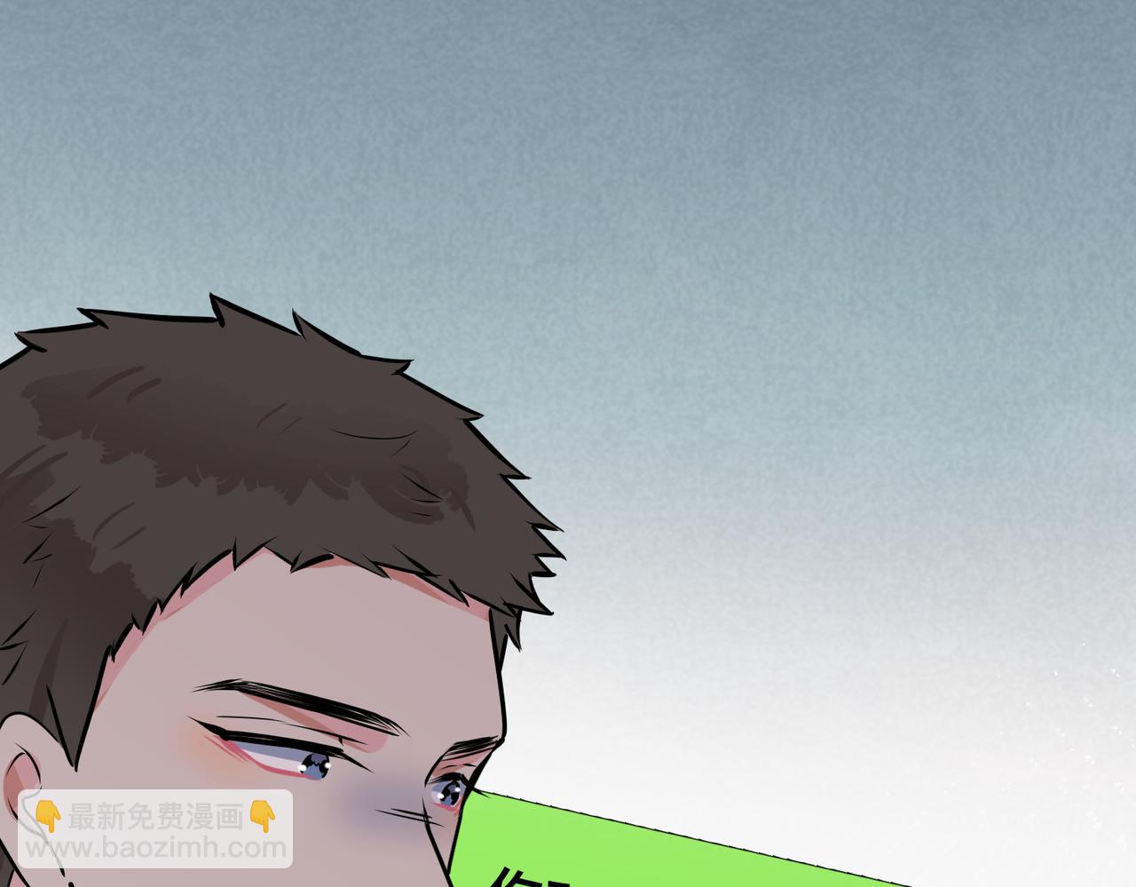 馴養 - 番外18   心有點不舒服(1/2) - 3