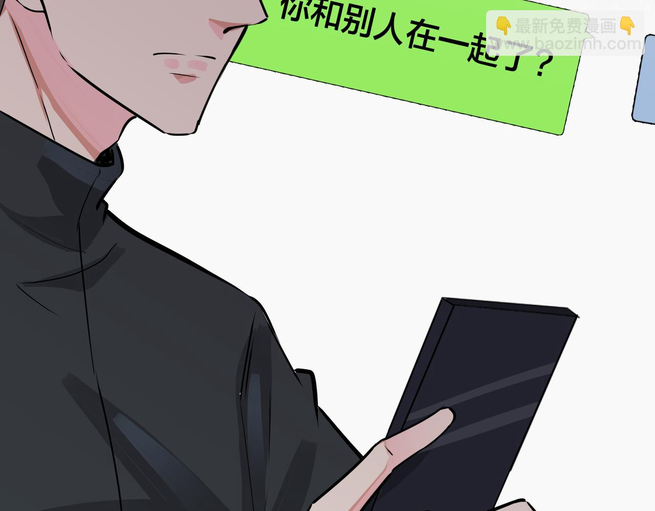 馴養 - 番外18   心有點不舒服(1/2) - 4