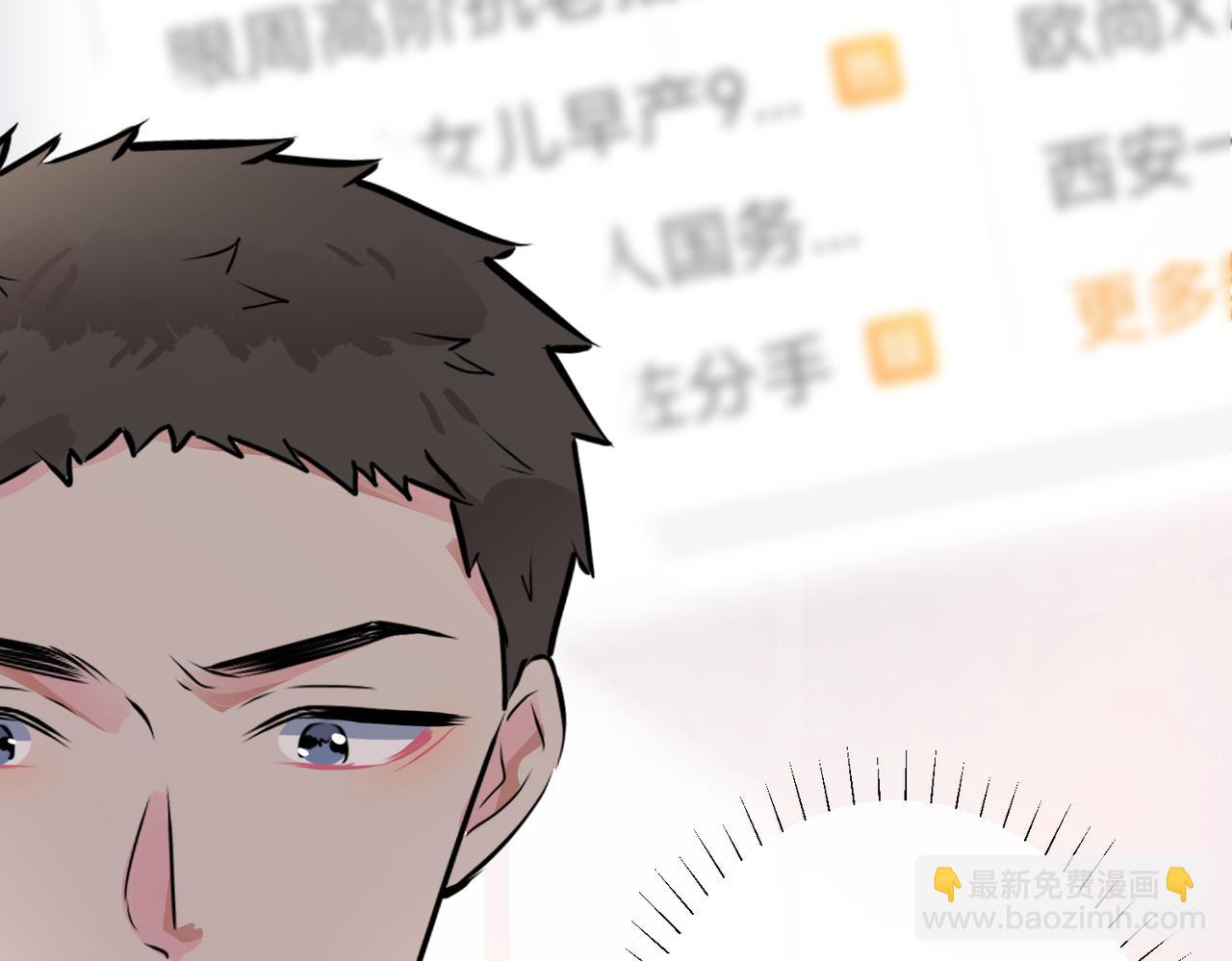 馴養 - 番外18   心有點不舒服(1/2) - 3