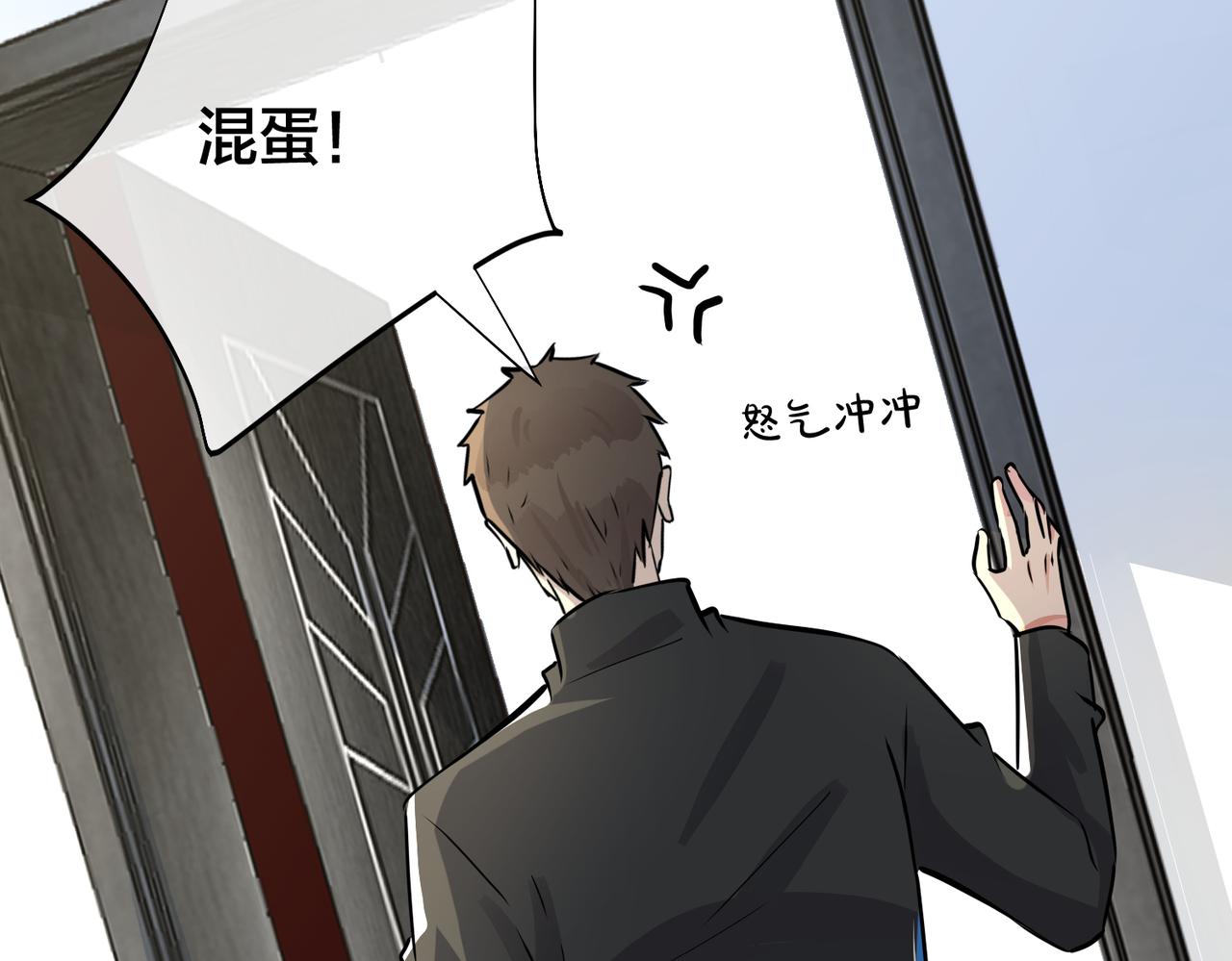 馴養 - 番外18   心有點不舒服(1/2) - 7