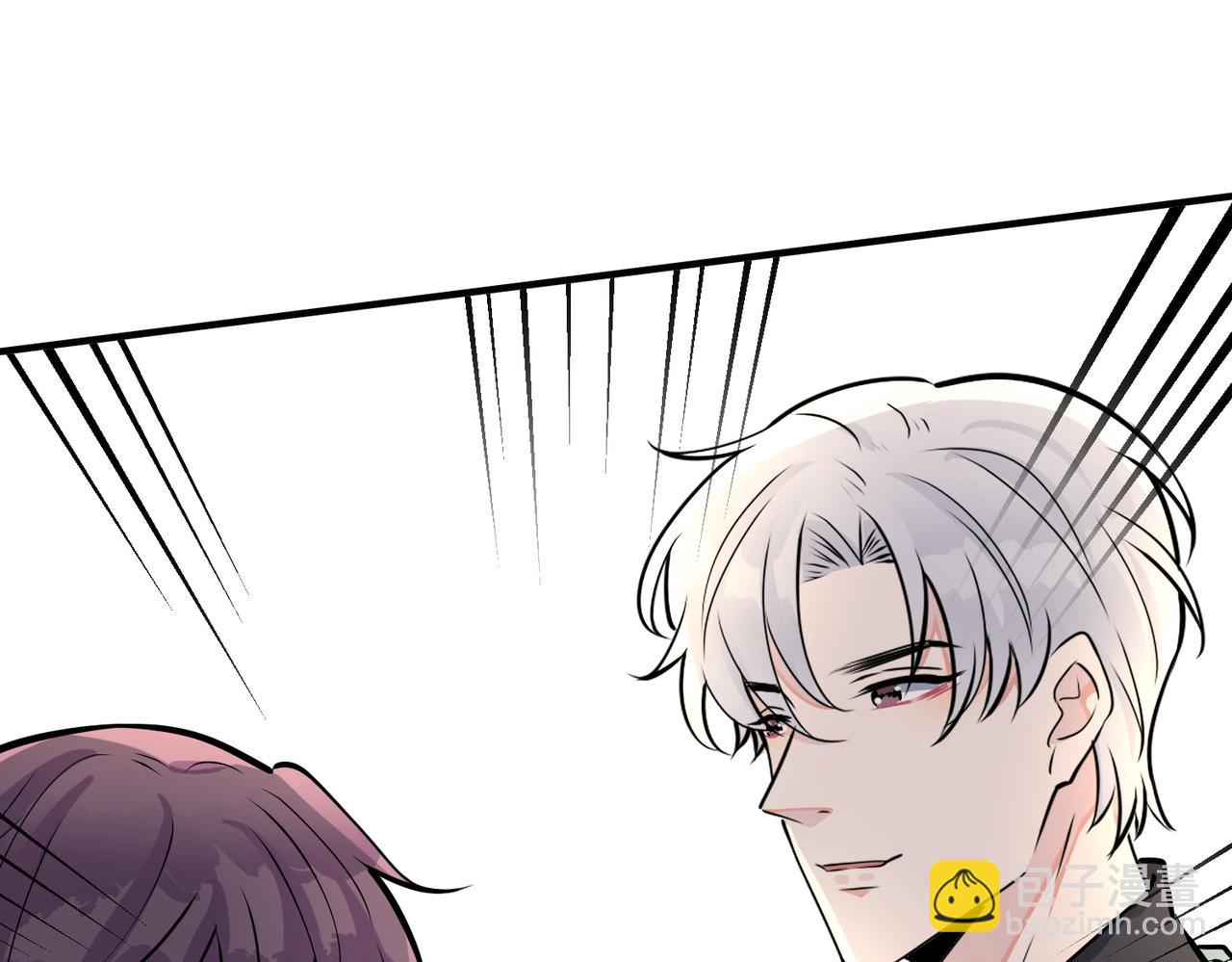 馴養 - 番外18   心有點不舒服(1/2) - 5