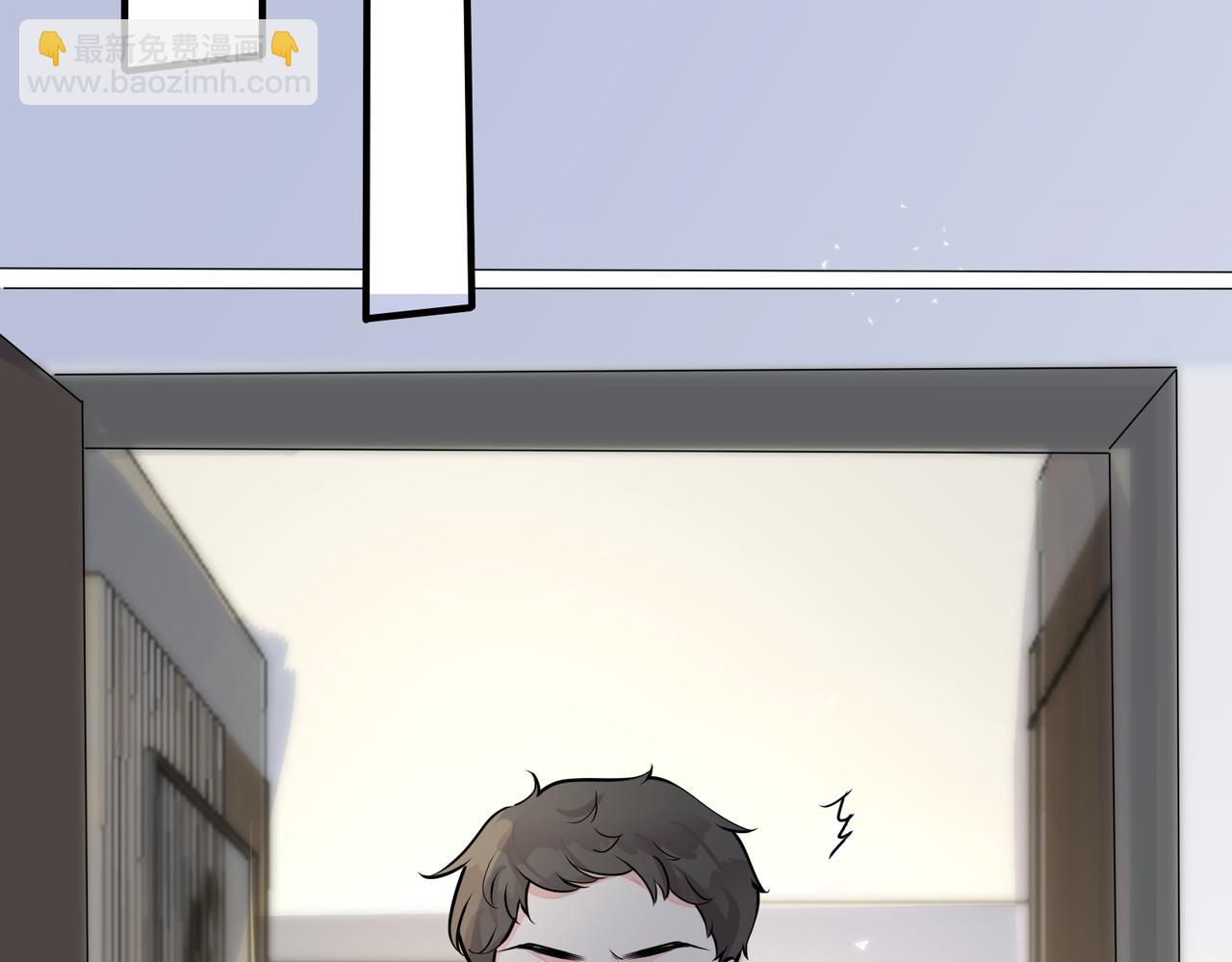 馴養 - 番外18   心有點不舒服(2/2) - 6