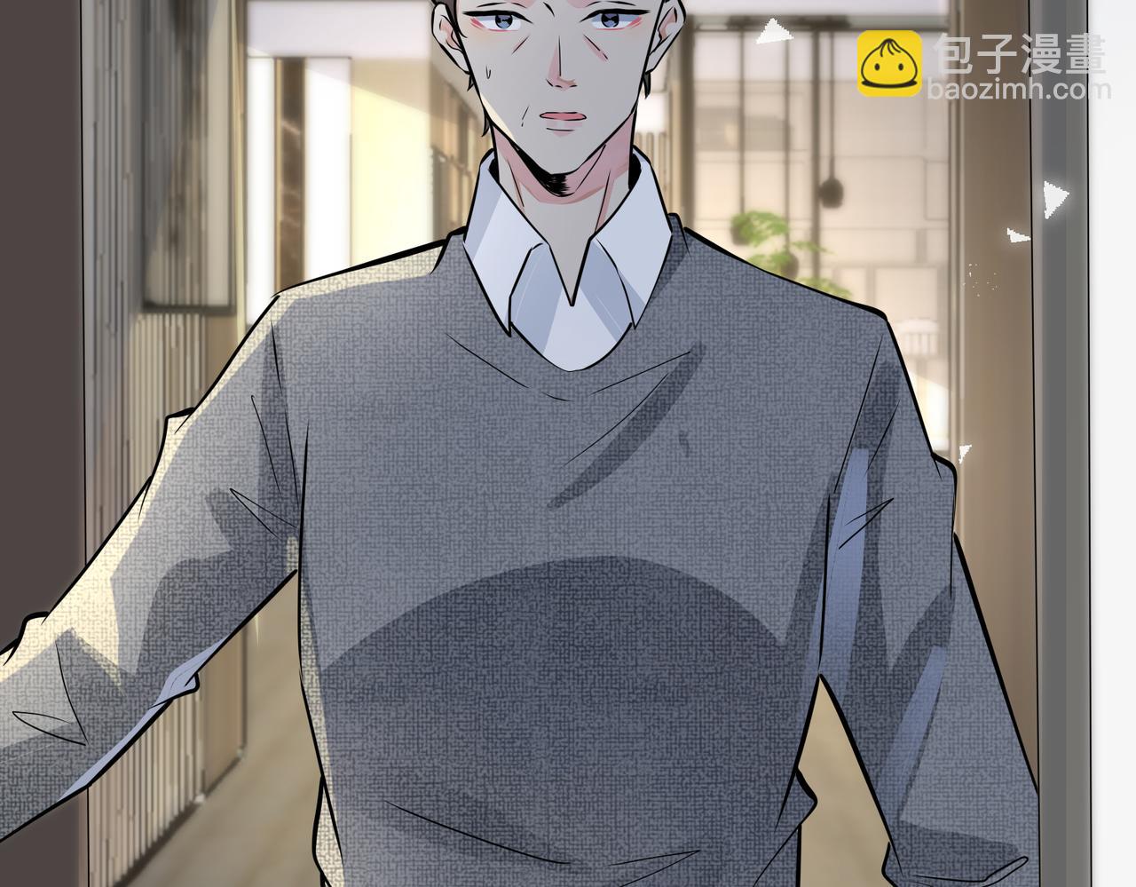 馴養 - 番外18   心有點不舒服(2/2) - 7