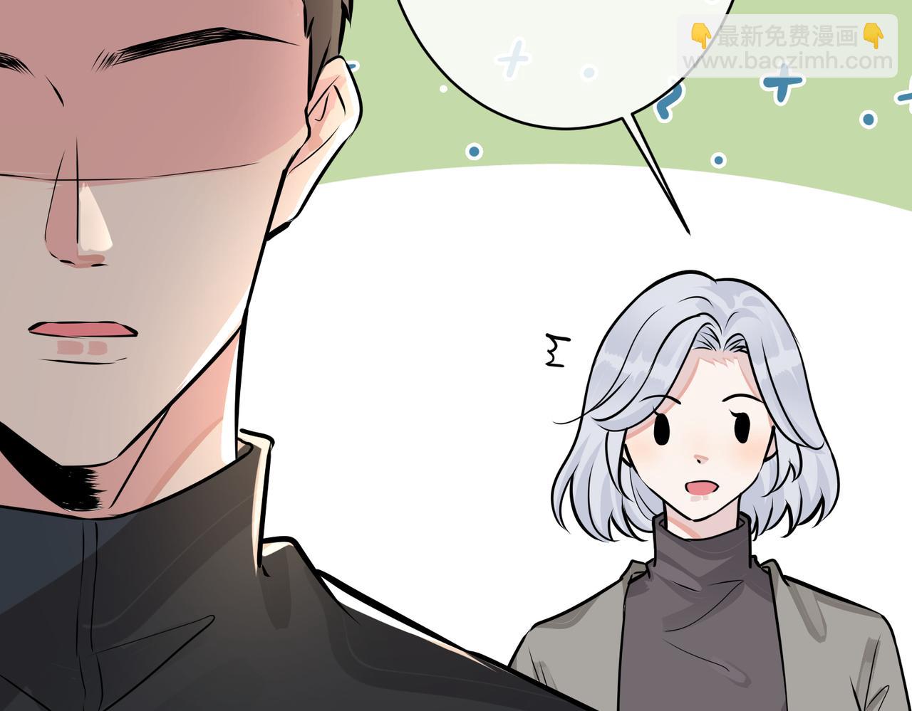 馴養 - 番外18   心有點不舒服(2/2) - 1