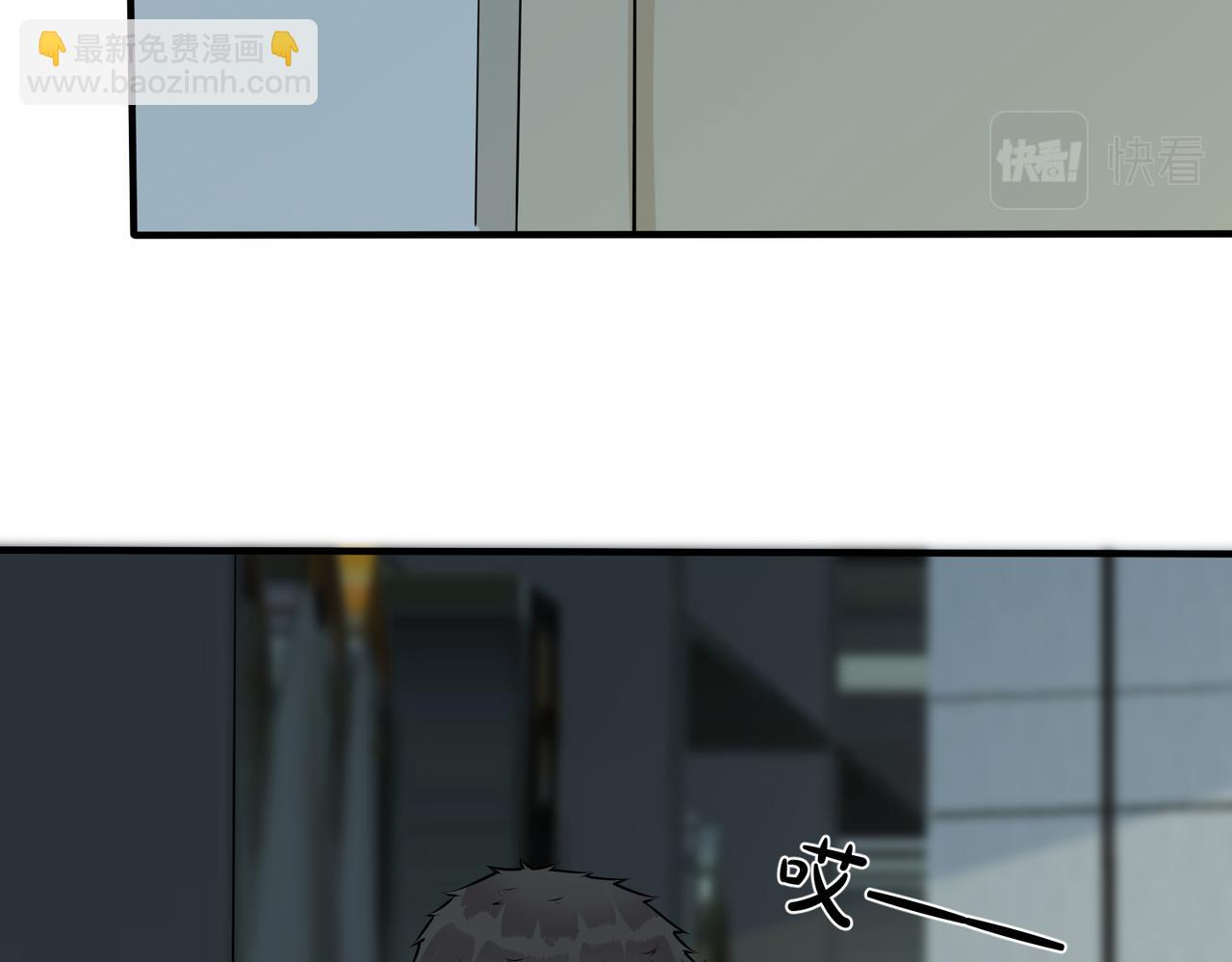 馴養 - 番外18   心有點不舒服(2/2) - 4