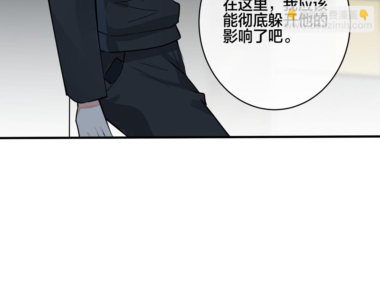 馴養 - 番外18   心有點不舒服(2/2) - 6