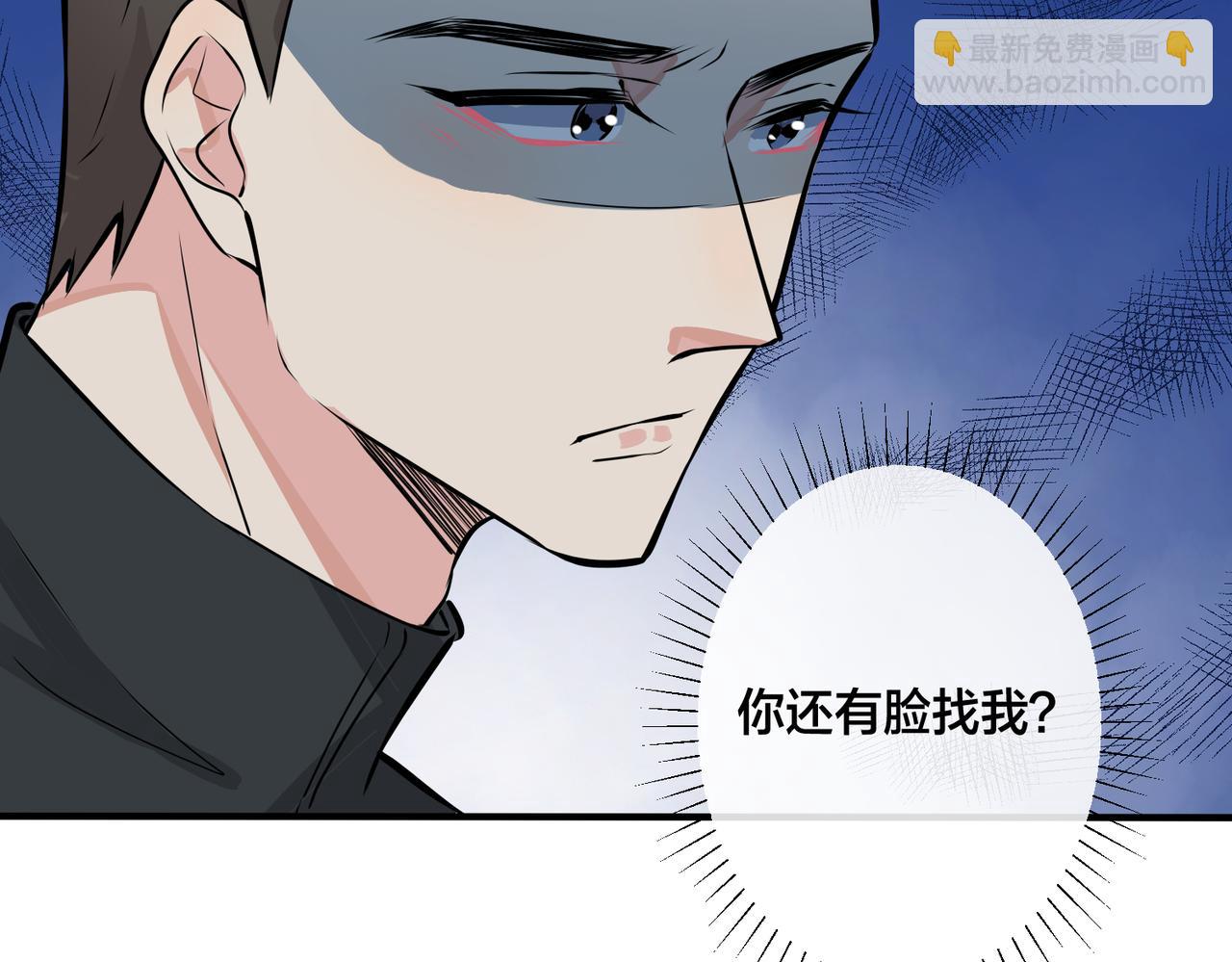 馴養 - 番外18   心有點不舒服(2/2) - 6