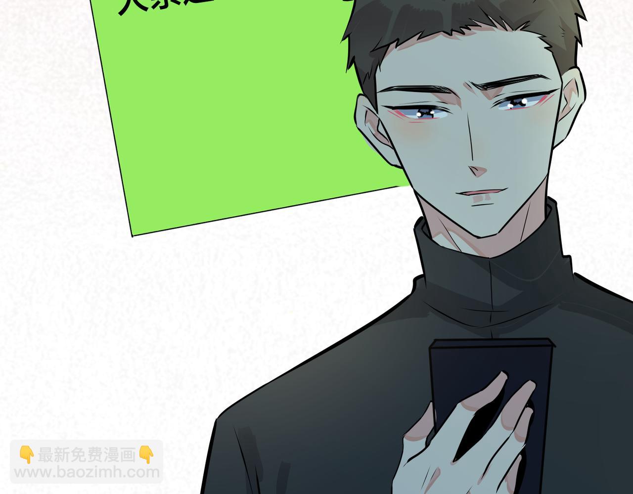 馴養 - 番外18   心有點不舒服(2/2) - 3