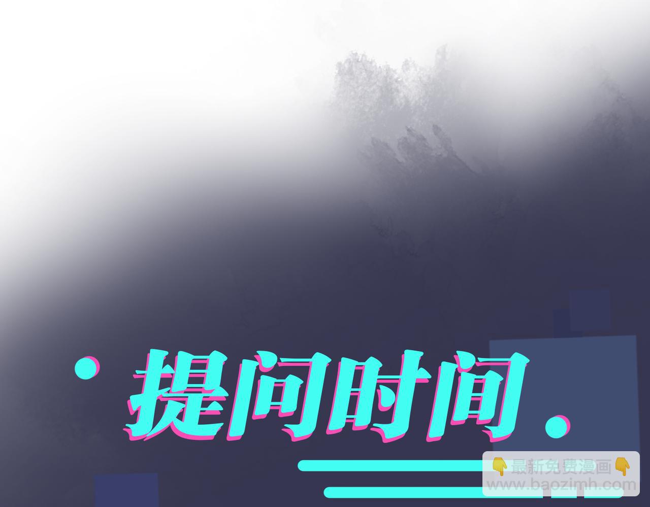 馴養 - 番外18   心有點不舒服(2/2) - 6