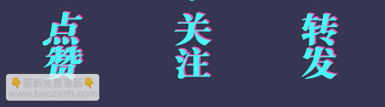 馴養 - 番外18   心有點不舒服(2/2) - 4