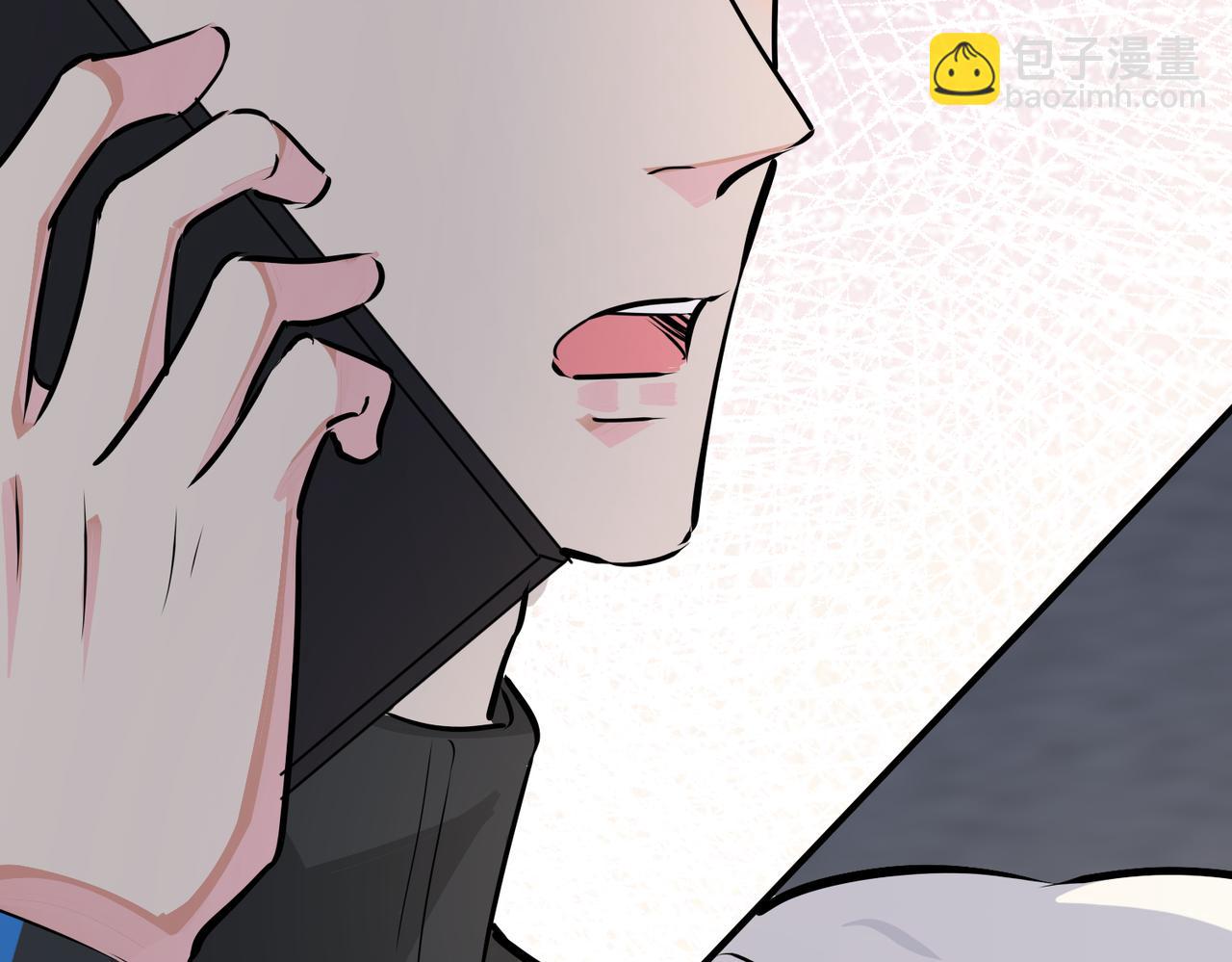 馴養 - 番外20  你倆是不是有情況(1/3) - 2