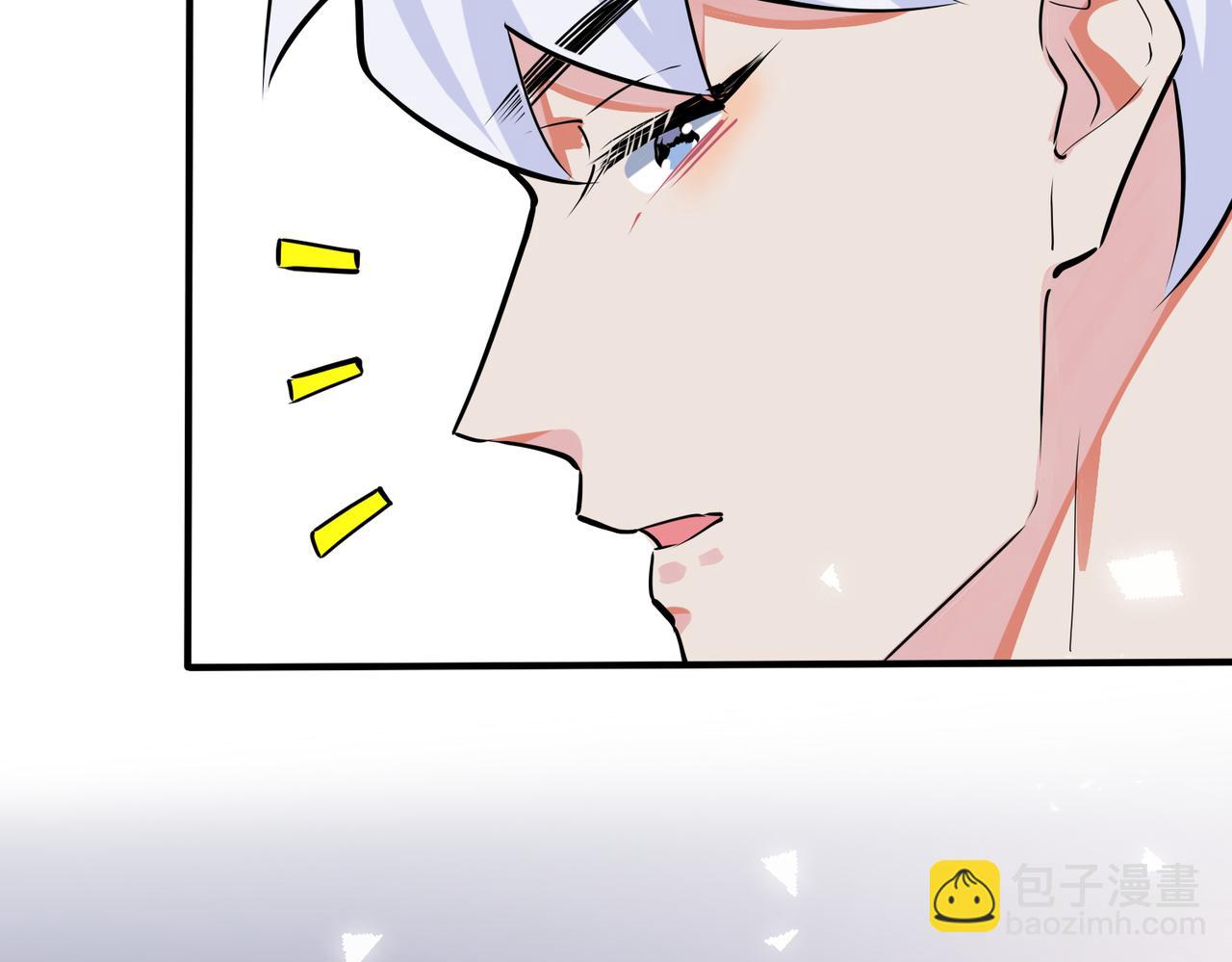 馴養 - 番外20  你倆是不是有情況(3/3) - 5