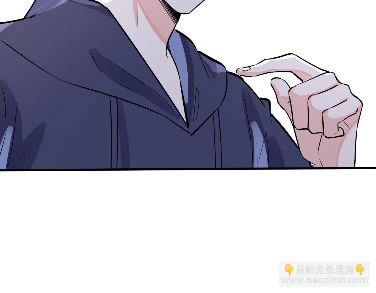 馴養 - 番外20  你倆是不是有情況(3/3) - 2