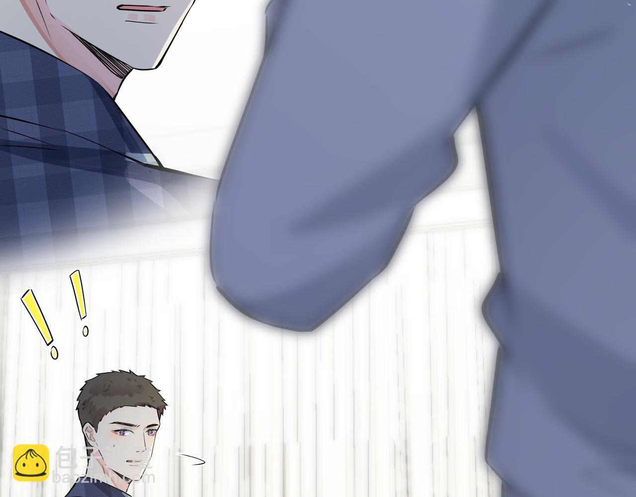 馴養 - 番外20  你倆是不是有情況(3/3) - 5