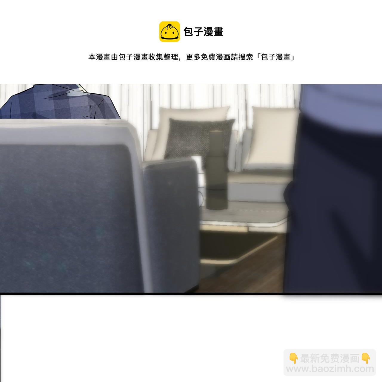 馴養 - 番外20  你倆是不是有情況(3/3) - 6