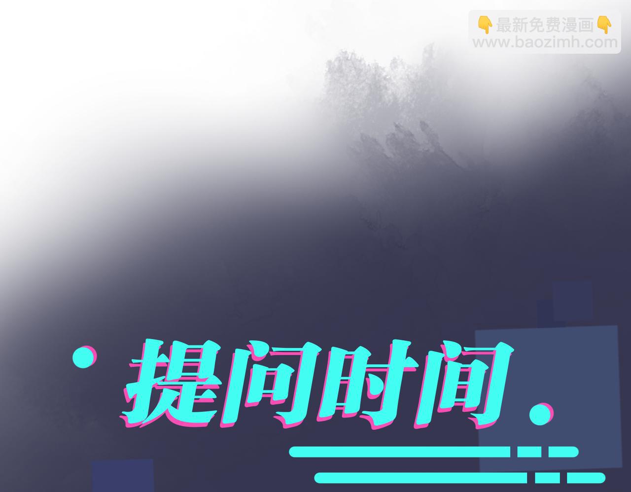 馴養 - 番外20  你倆是不是有情況(3/3) - 3