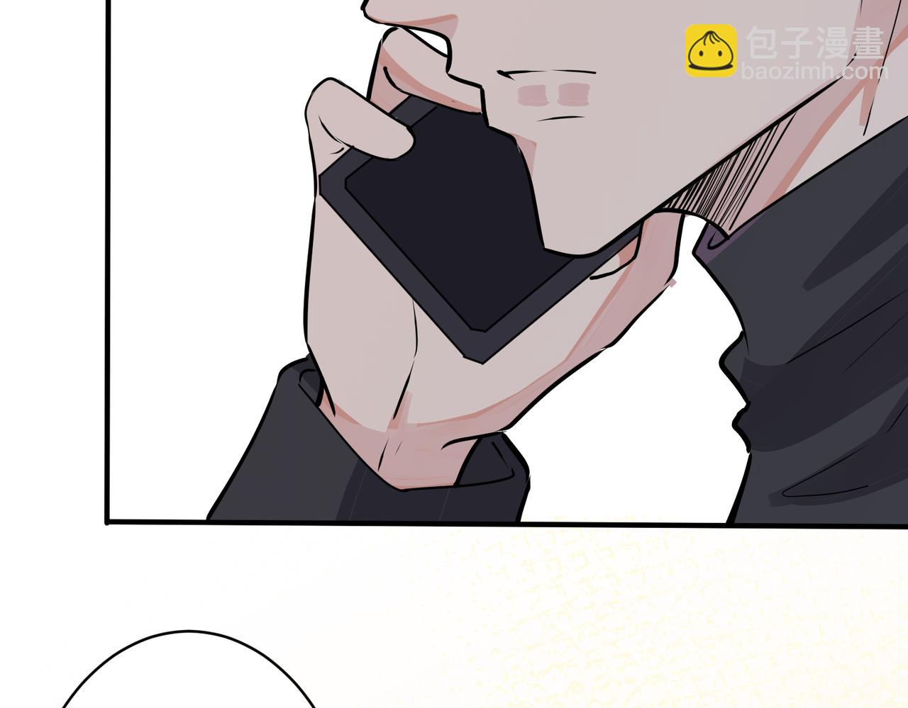 馴養 - 番外20  你倆是不是有情況(1/3) - 1