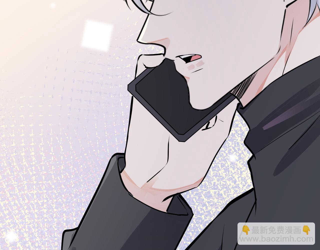 馴養 - 番外20  你倆是不是有情況(1/3) - 3